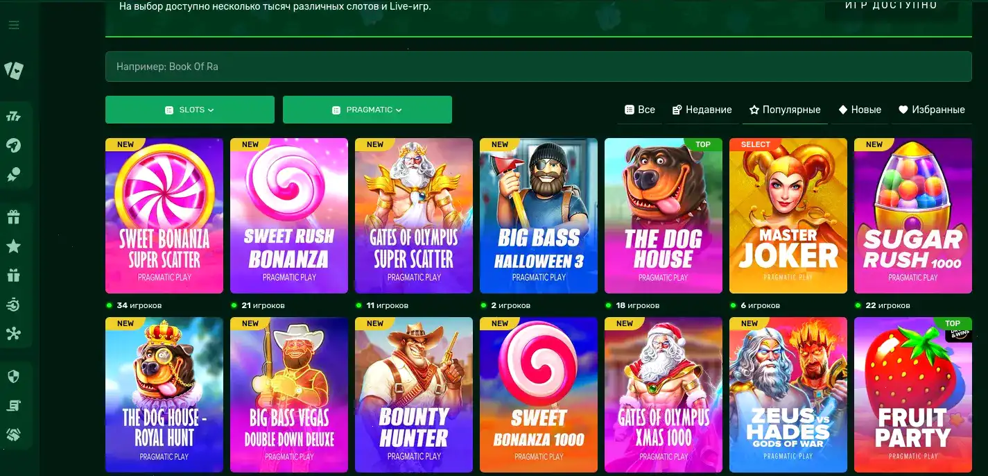 Ton Play casino зеркало официальный сайт